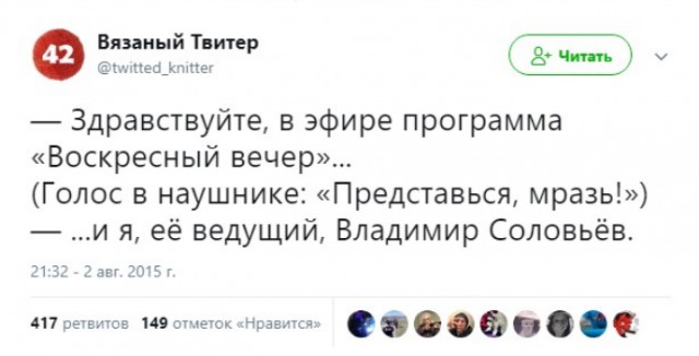 Владимир Соловьев. Высказывания о Крыме с разницей в один год