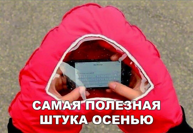 Нестандартный юмор