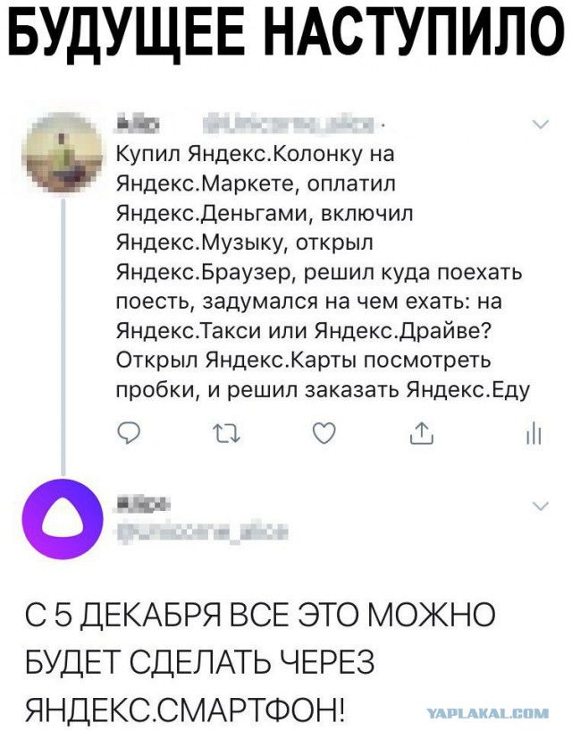 Вышел «Яндекс.Телефон». Фото, цены и характеристики