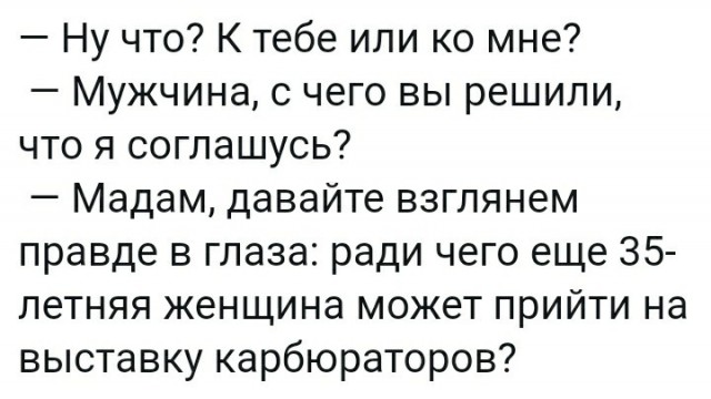 Смешные комментарии из социальных сетей 25.01.2019