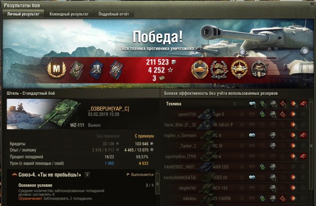 Wargaming 56