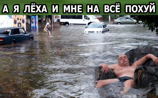 Весёлые картинки