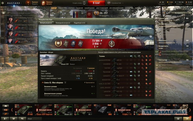 Wargaming 56
