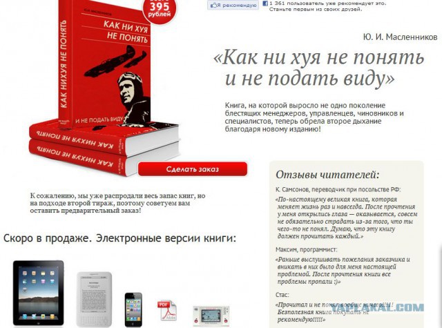 Тот самый котёл