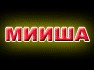 Аватары на заказ