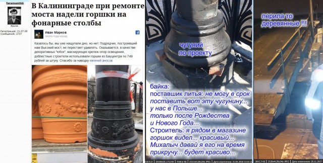 Хватит истерить. Остановитесь. Нотр-Дам спасен. Даже стулья внутри не обгорели.