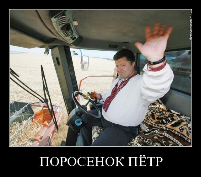 Кратко и с юмором по итогам победы Зеленского
