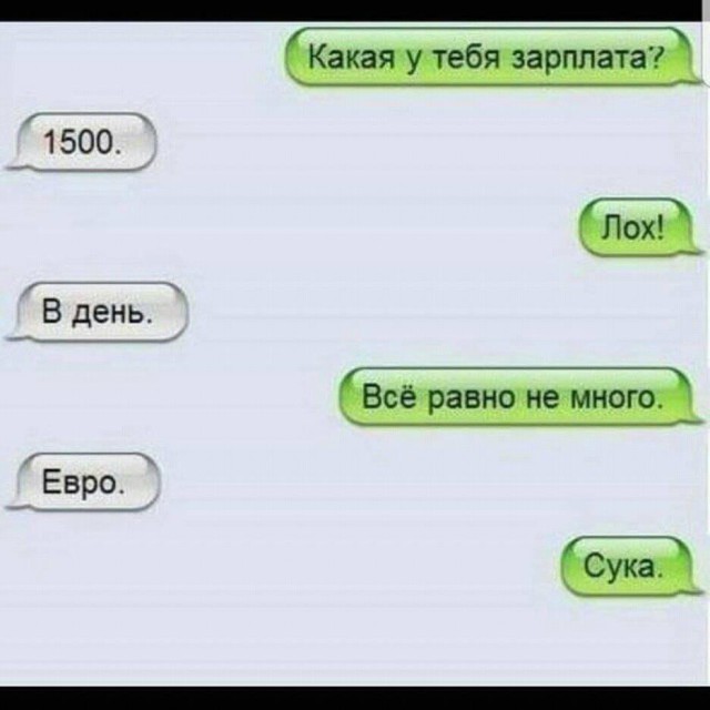Подборка весёлых картинок