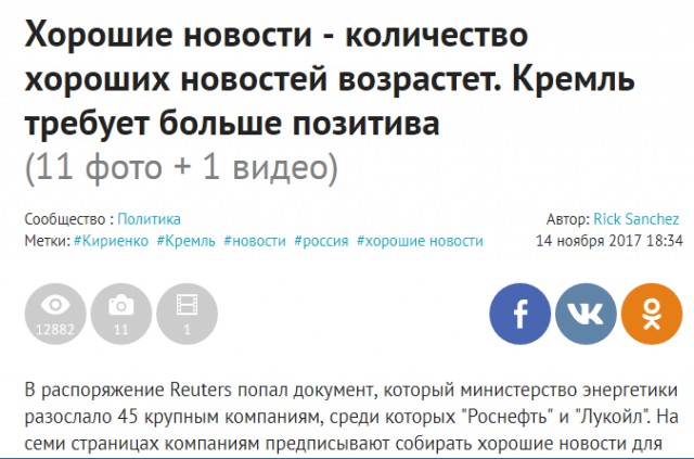 Охране президента Зеленского не позавидуешь