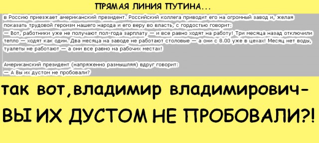 Испанец смотрит прямую линию