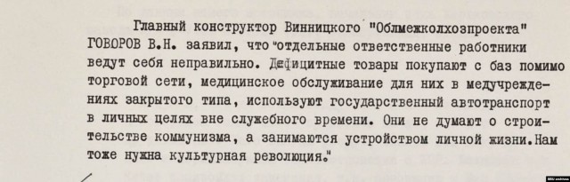 Почему сегодня мы стали хуже жить, чем в СССР?