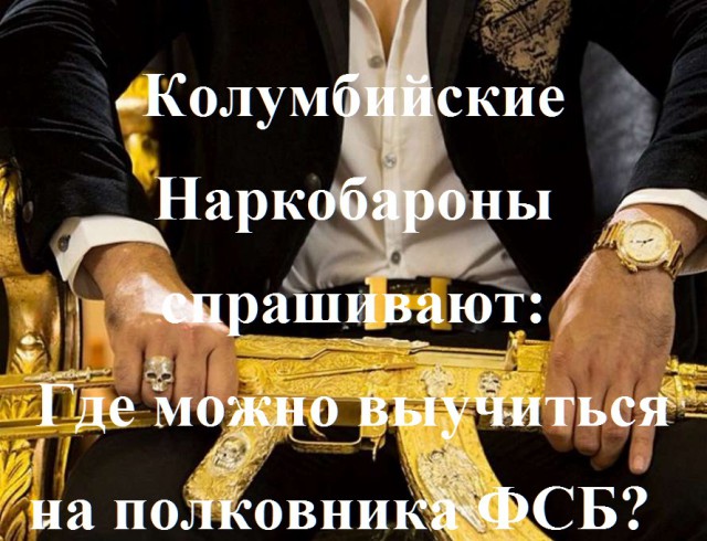 Расследование Голунова о похоронном бизнесе и московском УФСБ. Главное