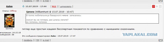 В Подмосковье сейчас льётся кровь