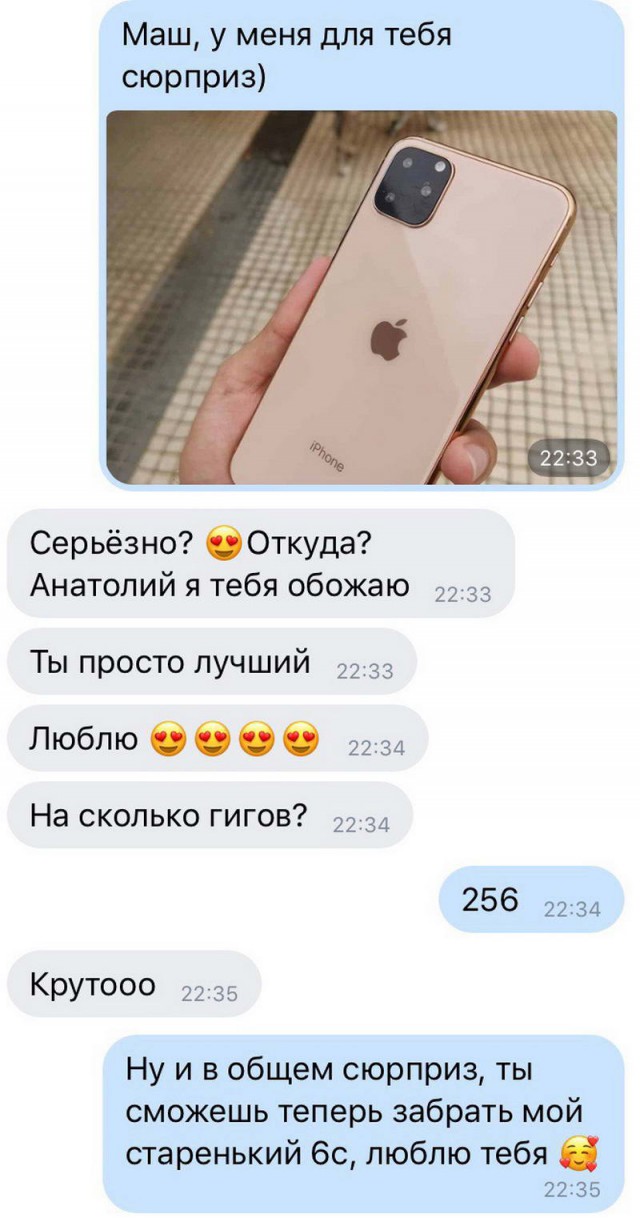 Дважды незамужняя и двое в багажнике. Переписок пост