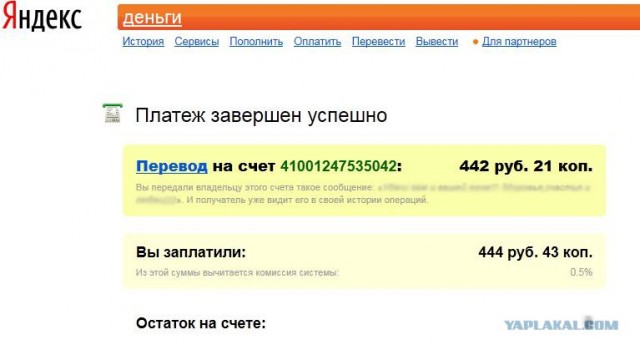 Друзья! Остро требуется ваша помощь.