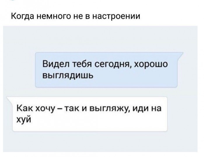 Не очень адекватный юмор
