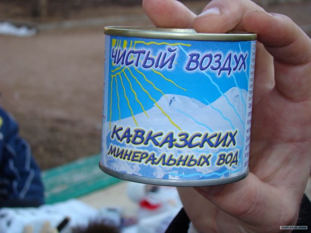 Банки с дурью (3 фото)