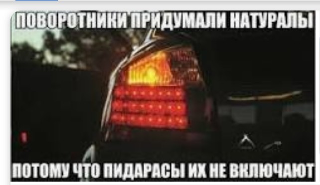 Сигнал поворота - как тест на адекватность