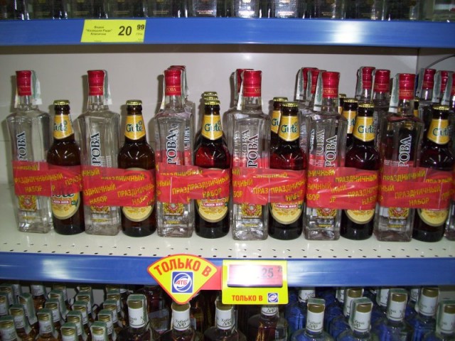 Пиво без водки