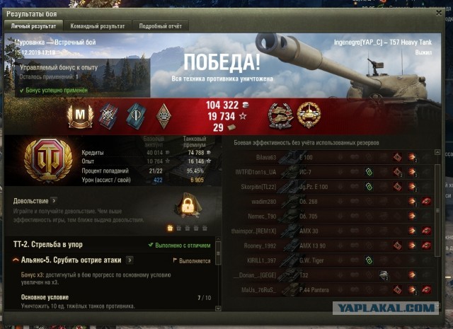Wargaming 58