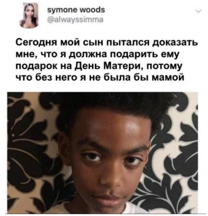 Бредзона 26.12.2019