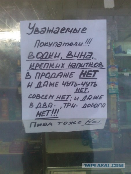 Первые плоды нового закона