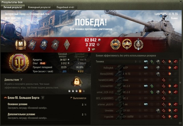 Wargaming 58