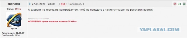 "Законный" грабеж предпринимателей. Аферисты под законом - продажа контрафакта