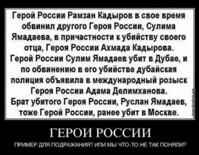 В каких полках служили, орденоносцы?