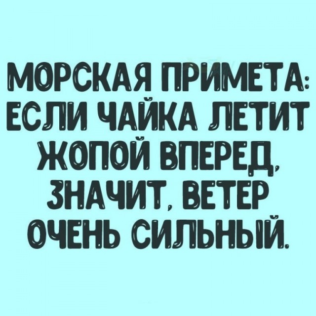 В Норильске ветрено - шквалистый ветер сносит с ног людей и валит дорожные знаки, порывы достигают 27 м/с