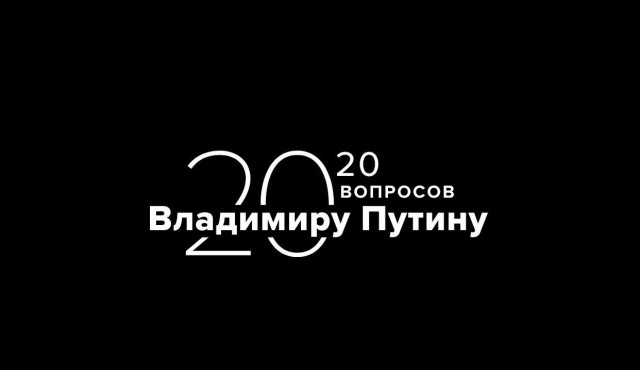 Сила в молодости