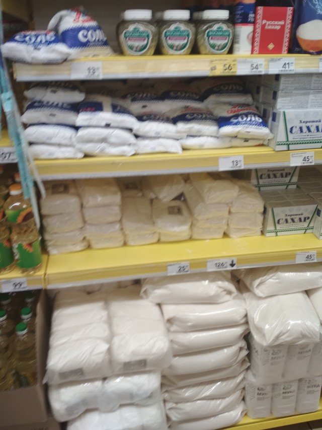 Поздравляю. Снежный ком. Начало