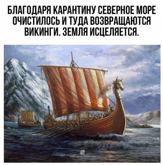 Пандемия . Коронавирус.  Россия. Последняя информация. Часть - 10.
