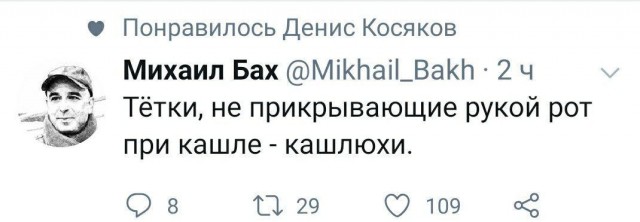 Пандемия . Коронавирус.  Россия. Последняя информация. Часть - 10.