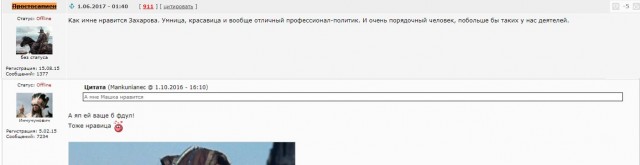 Захарова: "Да, мне запретили дебатировать с Навальным!"