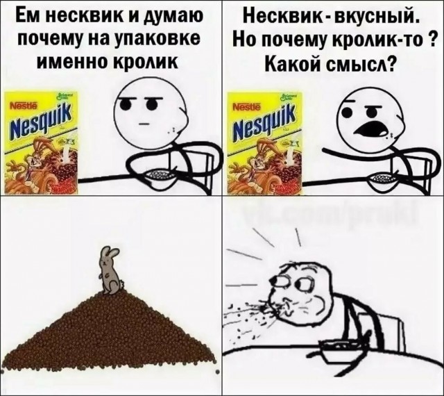 Так себе картинки 10.05.20