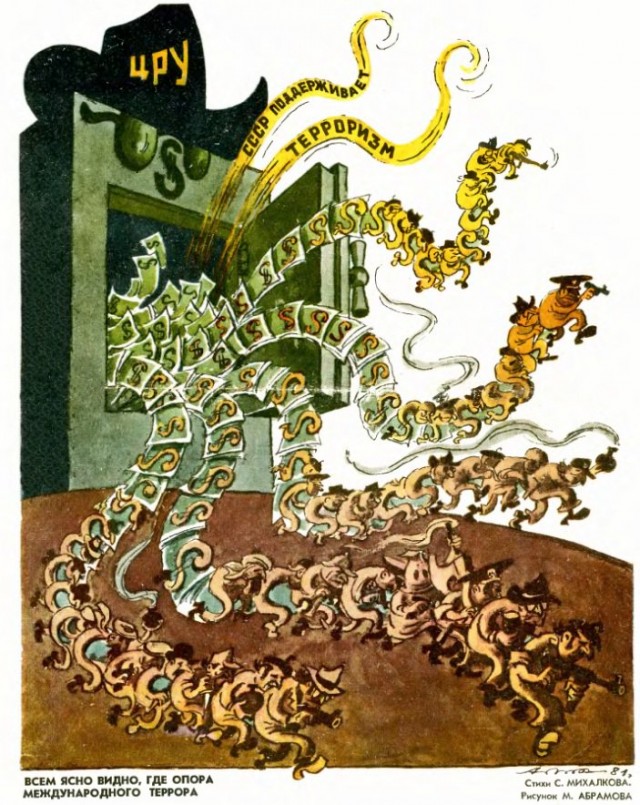 Графика военных лет 1941-1945 (+ 1945-1982)