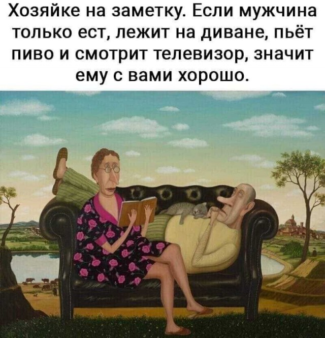 Немного картинок для настроения 24.05.20