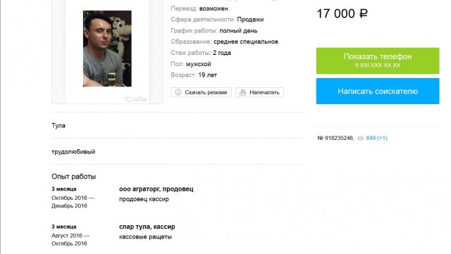 Кому нужен грамотный управленец?
