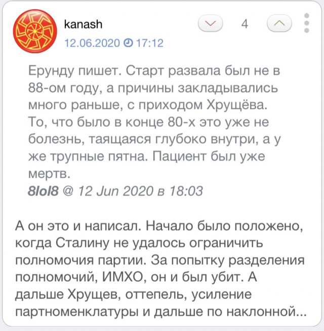 В центре Астрахани повесили чучело Горбачева
