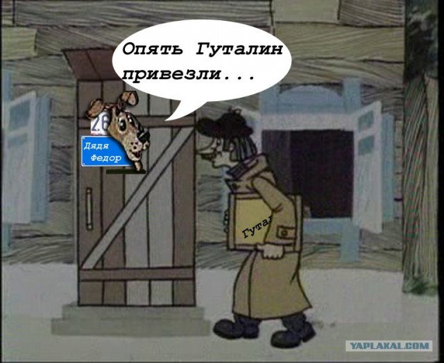 Фотожаба: Я Табличка