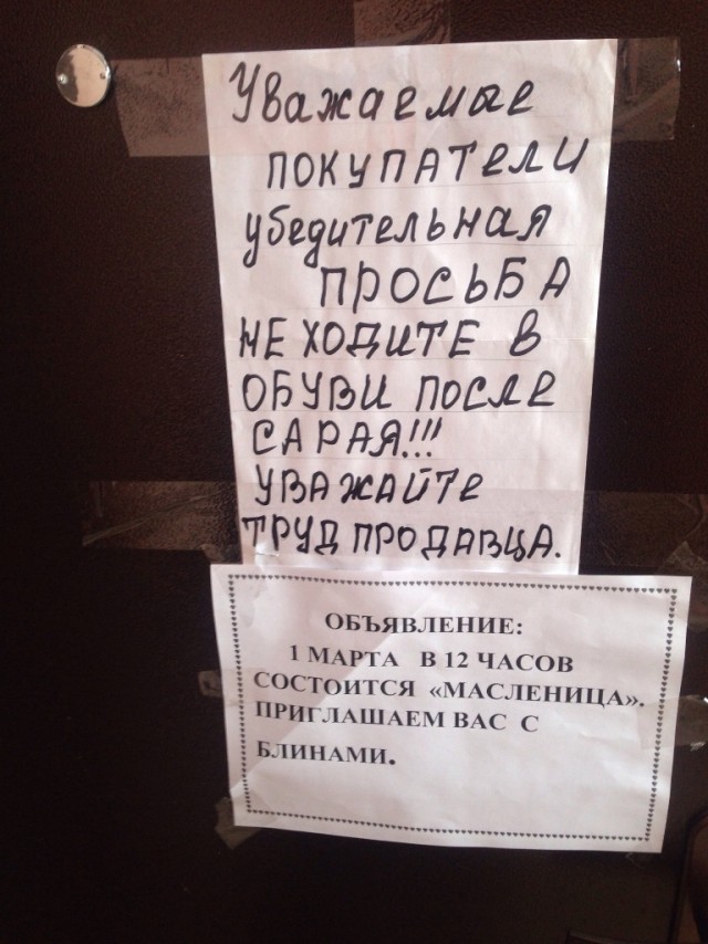 Разные фото с телефона
