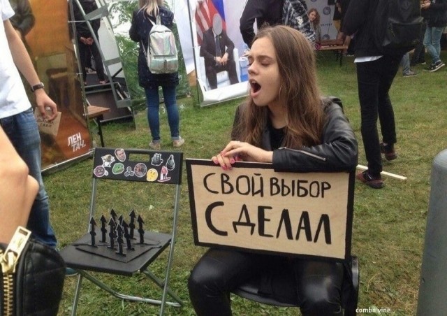 Бредзона 29.08.20