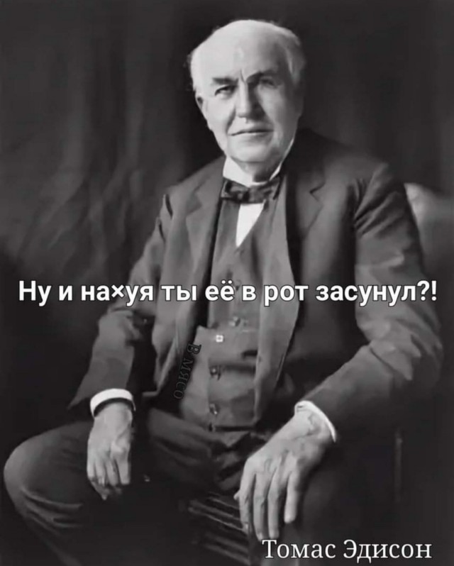 Бредзона 08.09.2020