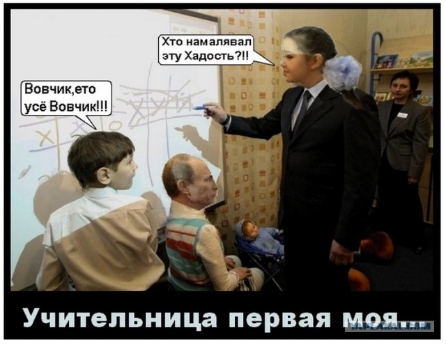 ВВП учит детей доброму, вечному