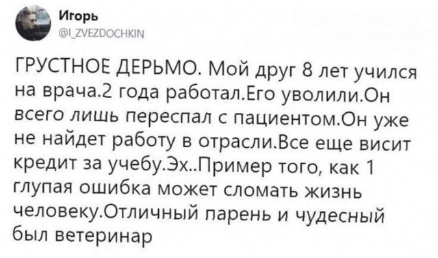 Прикольные и просто красивые картинки 18.11.2020