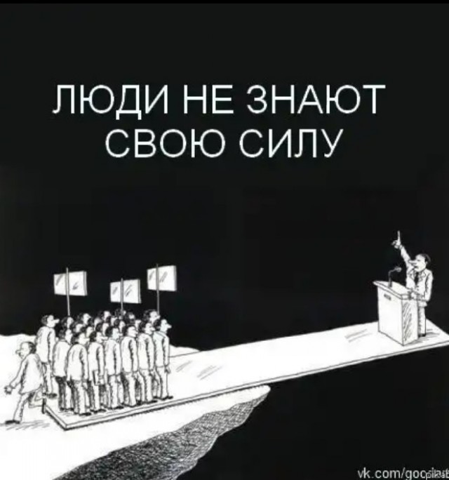 Как один мужик двух олигархов победил