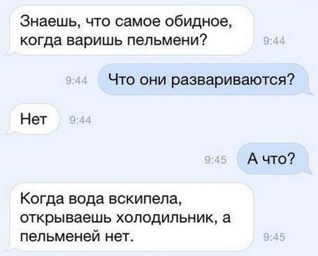 Загадочные обстоятельства