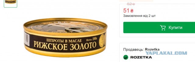 Страны Прибалтики пригрозили России санкциями ЕС за задержание Навального