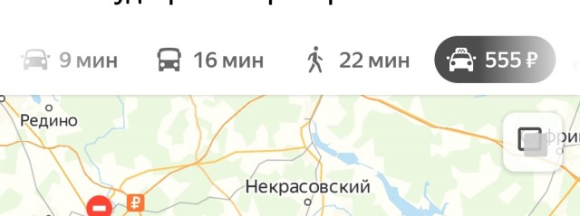 Пользователи недовольны ценами «Яндекс.Go»